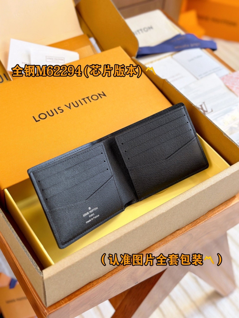 LV Wallets